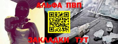 ешки Пушкино