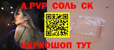 ешки Пушкино
