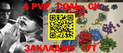 кокаин премиум Пугачёв