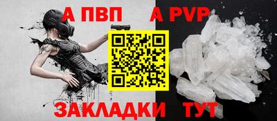 гидра Пыть-Ях
