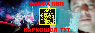 кокаин премиум Пугачёв