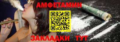 гидра Пыть-Ях