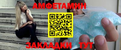 гидра Пыть-Ях