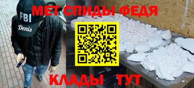 гидра Пыть-Ях