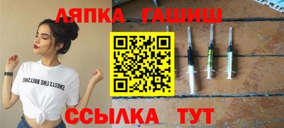 гидра Пыть-Ях