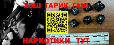 ешки Пушкино