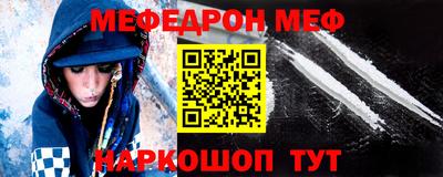 кокаин премиум Пугачёв