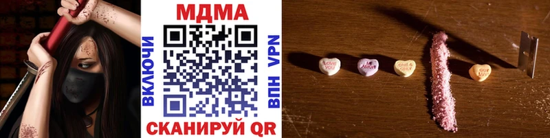 хочу наркоту  Дальнереченск  MDMA кристаллы 