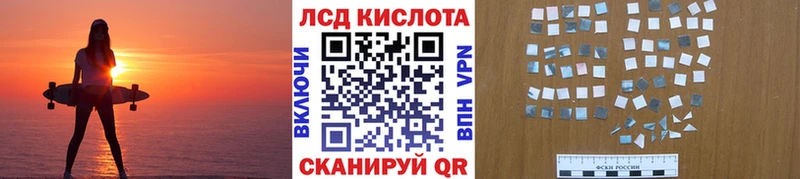 Наркотические марки 1,8мг магазин наркотиков Дальнереченск
