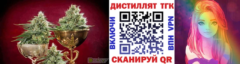 ТГК гашишное масло  кракен ТОР  Дальнереченск 