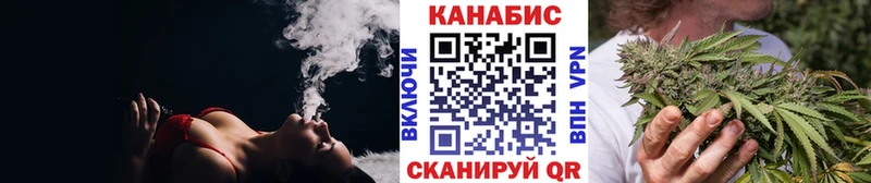 Канабис индика дарнет шоп Дальнереченск