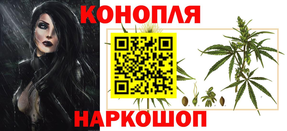 МАРИХУАНА конопля Дальнереченск