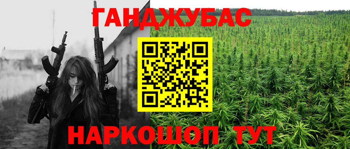 Шишки марихуана семена  Бошки марихуана Amnesia  Дальнереченск  МАРИХУАНА THC 21%  Вход с VPN 